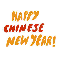 Send the firecracker chinese new year ecard to friends or family across the globe and see in the new year with a bang. Chinese New Year Sticker By Bananashoe For Ios Android Giphy