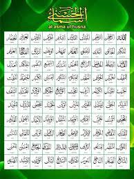 Check spelling or type a new query. Pin By Tahir On Allah Pray Quotes Keyword Suggestion Simple Background Images