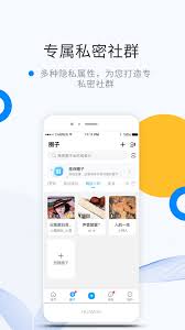 维密圈app官方下载安装-维密圈app安卓下载最新版(微密圈)下载v7.6.8 免费版-宝贝游戏网