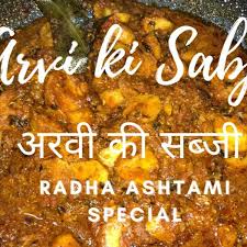 Sukhi Arbi Ki Sabji Radha Ashtami Special In 2020 Recipe Today Masala Recipe Masala