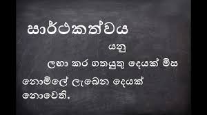 We did not find results for: Ruwan Waki Sinhala Free Download