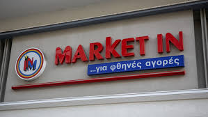 Ολιγη μπεσα ωρε μπρατιμε! κοροβινησ θωμασ. 4q0lzw5hagpnlm
