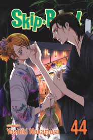 Skip・Beat!, Vol. 44 Manga eBook by Yoshiki Nakamura - EPUB Book | Rakuten  Kobo United States
