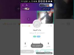 تهكير العاب موقع تهكير جميع الألعاب. ØªÙ‡ÙƒÙŠØ± Ø­Ø³Ø§Ø¨ Ø¨ÙŠÙƒÙˆ Ù„Ø§ÙŠÙ