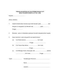 Borang permohonan cuti separuh gaji (cetakan kertas warna biru). Borang Permohonan Cuti Separuh Gaji Menjaga Anak Contoh Surat Permohonan Cuti Tanpa Gaji Menjaga Anak Di Tempat Saya Bekerja Karyawan Dilarang Bekerja Sambilan Di Sehari Masuk Sehari Libur Gaji Dibayar
