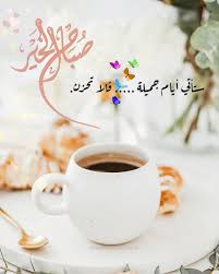 https www instagram com p cbcapd1h6kz igshid 11cwakg57x4jf quran quotes inspirational good morning glassware