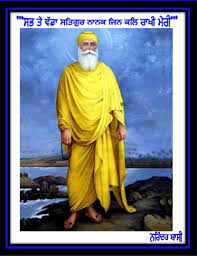 Sab Te Wadda Satgur Nanak Desicomments Com Tu noor da phutda chashma aen. sab te wadda satgur nanak