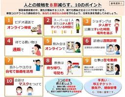 Jun 28, 2021 · 福岡県では28日、新たに17人の新型コロナウイルス感染と80代男性1人の死亡が確認された。公表した自治体ごとの内訳は、福岡市が11人、北九州市. æ–°åž‹è‚ºç‚Žã‚³ãƒ­ãƒŠã‚¦ã‚¤ãƒ«ã‚¹æƒ…å ±ã«ã¤ã„ã¦ éšæ™‚æ›´æ–° ãƒªãƒ³ã‚¯å…ˆå‚ç…§ ç¦å²¡å¸‚è–¬å‰¤å¸«ä¼š