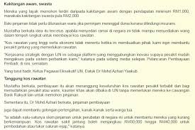 Nanti akan ada pegawai yang interview ibu bapa. Hidup Matiku Pinjaman Perubatan Bank Rakyat Dengan Kerjasama Institut Jantung Negara Ijn