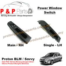 Pengerusinya, tun dr mahathir mohamad berkata pada masa ini, pengeluar kereta nasional itu perlu menjual kenderaannya. Power Window Switch Suis Cermin Tingkap Proton Saga Blm Savvy With Casing Proton Perodua Parts Online Store For Proton And Perodua Car Spare Parts