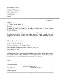 Contoh surat kebenaran pelepasan bekerja dari majikan semasa pkp & pkpb. Surat Kebenaran Merentas Negeri