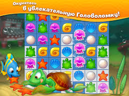 Rm fill your comfort, beauty and fish meters to unlock new tanks! Modified Version Of Fishd Game On Mobile