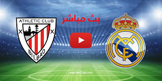 أهداف أتلتيك بيلباو ضد الريال. Ø¨Ø« Ù…Ø¨Ø§Ø´Ø± Ù…Ø´Ø§Ù‡Ø¯Ø© Ø±ÙŠØ§Ù„ Ù…Ø¯Ø±ÙŠØ¯ ÙˆØ§ØªÙ„ØªÙŠÙƒ Ø¨Ù„Ø¨Ø§Ùˆ ÙÙŠ Ø§Ù„Ø¯ÙˆØ±ÙŠ Ø§Ù„Ø§Ø³Ø¨Ø§Ù†ÙŠ Ø§Ù„Ø§Ù† Ø¨Ø§Ù„Ø¬ÙˆÙ„
