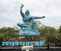 原爆被爆者の援護 被爆体験者の支援 被爆二世健康診断 県民祈りの日・平和祈念式典 長崎・ヒバクシャ医療国際協力会(nashim) 戦傷病者・戦没者遺族等援護事業 空襲による被害状況 長崎県戦没者追悼式 長崎県の戦争遺跡と戦没者慰霊碑 原爆被爆者援護課の. Uahq102k 2tktm