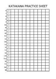Hiragana And Katakana Practice Sheets Hiragana Japanese Language Learning Japanese Language