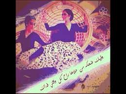 انتابت المطربة الإماراتية من أصل يمني بلقيس فتحي، فرحة هستيرية عقب تسجيل خطيبها مهاجم المنتخب السعودي وفريق الاتحاد. Ø§Ù„ÙÙ†Ø§Ù†Ø© Ø¨Ù„Ù‚ÙŠØ³ Ø£Ø­Ù…Ø¯ ØªØ¨Ø§Ø±Ùƒ Ù„Ø§ Ù†Ø§ÙŠÙ Ù‡Ø²Ø§Ø²ÙŠ Ø¹Ù„Ù‰ Ø²ÙˆØ§Ø¬Ù‡ Ù…Ù† Ø£Ø¨Ù†Ø© Ø¹Ù…Ù‡ Youtube