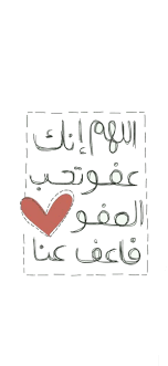 السعوديه الخليج رمضان الشرق الأوسط سناب كويت فايروس كورونا تصميم شعا floral invitations template funny arabic quotes landscape photography nature