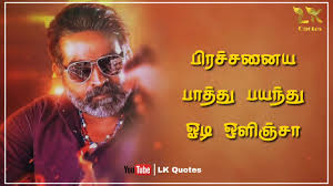 We did not find results for: Vijay Sethupathi Motivation Dialogue Sindhubaath Vijay Sethupathi Vjs Bgm Motivation Video Youtube