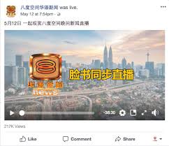 Originally, mandarin 7 was supposed to be cancelled in may 2018 to complete its plan of moving all chinese content to a single dedicated channel. è„¸ä¹¦çœ‹æ–°é—» å³æ—¥èµ·8två'Œntv7åœ¨è„¸ä¹¦åŒæ­¥ç›´æ'­åŽè¯­æ–°é—» Kl Now å°±åœ¨å‰éš†å¡