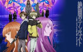 Maybe you would like to learn more about one of these? Zetsuen No Tempest Bd Sub Indo