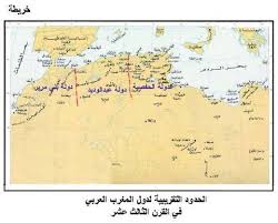 We did not find results for: Ø®Ø±ÙŠØ·Ø© Ø§Ù„Ù…ØºØ±Ø¨ Ø§Ù„Ø¹Ø±Ø¨ÙŠ ÙÙŠ Ø§Ù„Ù‚Ø±Ù† 13Ù…