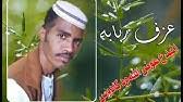 جديد الاستاذ عوض الله عيسي ودكادوس 2020سيدالفهم =تسجيلات محمود ود الدقيساب0925224025. Ø¬Ø¯ÙŠØ¯ Ø§Ù„ÙÙ†Ø§Ù† Ø¹ÙˆØ¶ Ø§Ù„Ù„Ù‡ Ø¹ÙŠØ³Ù‰ ÙˆØ¯ÙƒØ§Ø¯ÙˆØ³ ÙŠØ§Ø¨Ø§ Ù…Ø§ØªØ§Ø¨ Ø§Ù„Ø­Ù‚ÙŠÙ‚Ù‡ 2020 Youtube