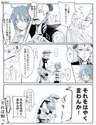 ボード fate のピン