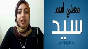 علي سعيد ali saed(@its.alisaed), علي سعيد ali saed(@its.alisaed), علي سعيد ali saed(@its.alisaed), علي سعيد ali saed(@its.alisaed), علي سعيد ali saed(@its.alisaed). Ø¯Ù„Ø¹ Ø§Ø³Ù… Ø³ÙŠØ¯ Mp3