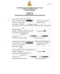 Calon juga dikehendaki memajukan resume dan salinan dokumen peribadi seperti kad pengenalan, sijil kelahiran, sijil spm, transkrip ijazah. Borang 2c Page 1 Cikza Com
