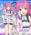 星屑ぷらね