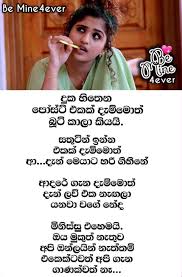 Check spelling or type a new query. Be Mine 4ever Be Mine 4ever E So Yamuna Subashine Facebook