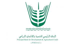 بنك المعرفة المصري هو مبادرة وطنية من المجلس الرئاسي المتخصص للتعليم والبحث العلمي لمنح جميع المصريين حق الوصول إلى أكبر قاعدة بيانات تعليمية رقمية مجانية في. Ø¨Ù†Ùƒ Ø§Ù„ØªÙ†Ù…ÙŠØ© Ø§Ù„Ø²Ø±Ø§Ø¹ÙŠ Ù†ØªÙØ§ÙˆØ¶ Ø¹Ù„Ù‰ Ù‚Ø±ÙˆØ¶ Ø¨Ù€ 700 Ù…Ù„ÙŠÙˆÙ† Ø¯ÙˆÙ„Ø§Ø± Ø¬Ø±ÙŠØ¯Ø© Ø§Ù„Ù…Ø§Ù„