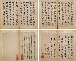 Image result for 文徵明