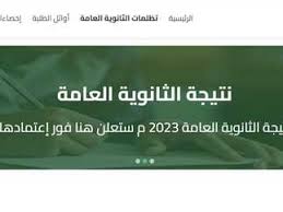 المصري اليوم - News update