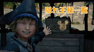 トロフィーデイズ
