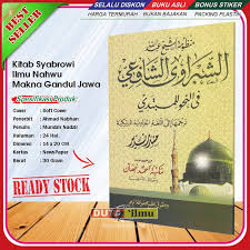 Pembagiannya ada empat macam, yaitu i'rab rafa'. Jual Kitab Nahwu Syabrowi Makna Gandul Kab Tuban Duta Ilmu Tokopedia