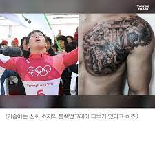 마틴은 현행법상 여군은 더 이상 치마를 입지. íƒ€íˆ¬ì‰ì–´ ë§¤ê±°ì§„ Magazine