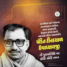 Ranjan Bhatt (@mpranjanbhatt) • Instagram photos and videos