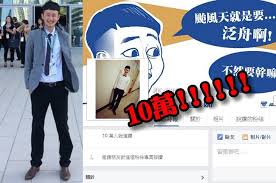 Search for text in self post contents. é¢±é¢¨å¤©å°±æ˜¯è¦æ³›èˆŸå'€ç²‰çµ²åœ˜10hrç ´ è¯è¦–æ–°èžç¶²