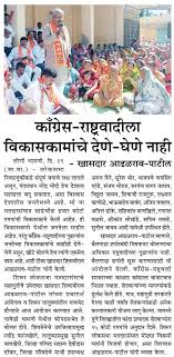 Pin By Komalhande On Desktop Desktop सामना) akhbar newspaper epaper today edition read online free publishing in marathi (मराठी) from india. pinterest