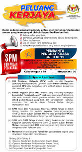 We did not find results for: ØªÙˆÙŠØªØ± Oh Kerja Kosong Ø¹Ù„Ù‰ ØªÙˆÙŠØªØ± Pembantu Penguat Kuasa Gred Kp19 Https T Co Jio7vv6to8 Untuk Memohon Sila Klik Pautan Borang Spa8i Https T Co S88viijgx9 Tarikh Tutup Permohonan 27 Jun 2021 Ahad Jam 11 59 Malam Ohkerjakosong