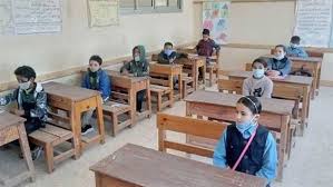 نتيجة الصف الخامس الابتدائي 2022 الترم الأول