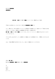 We did not find results for: ã¤ãã³ããªã©ã®ä¸­æ­¢ã®æ¡å æ°åã³ã­ãã¦ã¤ã«ã¹å¯¾ç­ãã¼ã« ãªã¹ã¯å¯¾ç­ Com æ°å»ºæ°èç¤¾