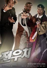 Three wizards release jeon woo chi, a magician who is free from his ancient scroll entrapment in order to save the world from goblins. Image Gallery For Jeon Woochi The Taoist Wizard Filmaffinity