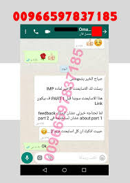 منتدى رايز Rise Forum
