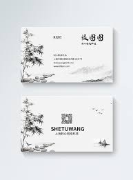 Make sure the chinese side uses simplified characters for mainland china, singapore, malaysia and indonesia. Chinese Style Business Card Design Template Template Image Picture Free Download 401391521 Lovepik Com
