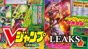 Maybe you would like to learn more about one of these? V Jump Leaks Breakdown New Transforming Demon King Piccolo New Buuhan Dragonball Legends Youtube