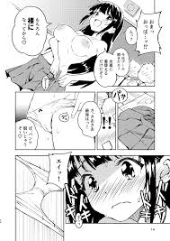 オリジナル】1ヶ月妊娠しなければ男に戻れる話 1 - 同人誌 - エロ漫画 momon:GA（モモンガッ!!）