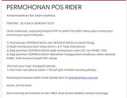 Sebenarnya sedih bila saya dapat tahu yang ramai rakan lepasan spm saya yang bertanyakan perihal. Peluang Jana Pendapatan Sehingga Rm6 000 Sepanjang Pkp Dengan Pos Malaysia Maskulin