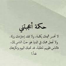 Maybe you would like to learn more about one of these? ÙƒÙ„Ø§Ù… Ø¹Ù† Ø§Ù„Ø¸Ø±ÙˆÙ Ø§Ù„Ù‚Ø§Ø³ÙŠØ© Ù…ÙÙ‡Ø±Ø³